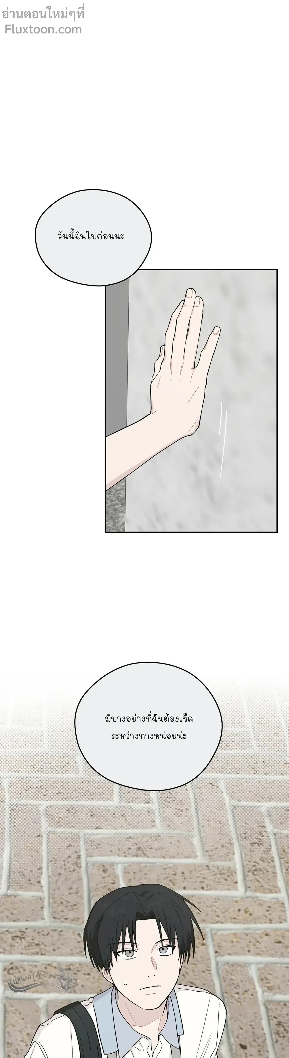 หน้าที่ 23