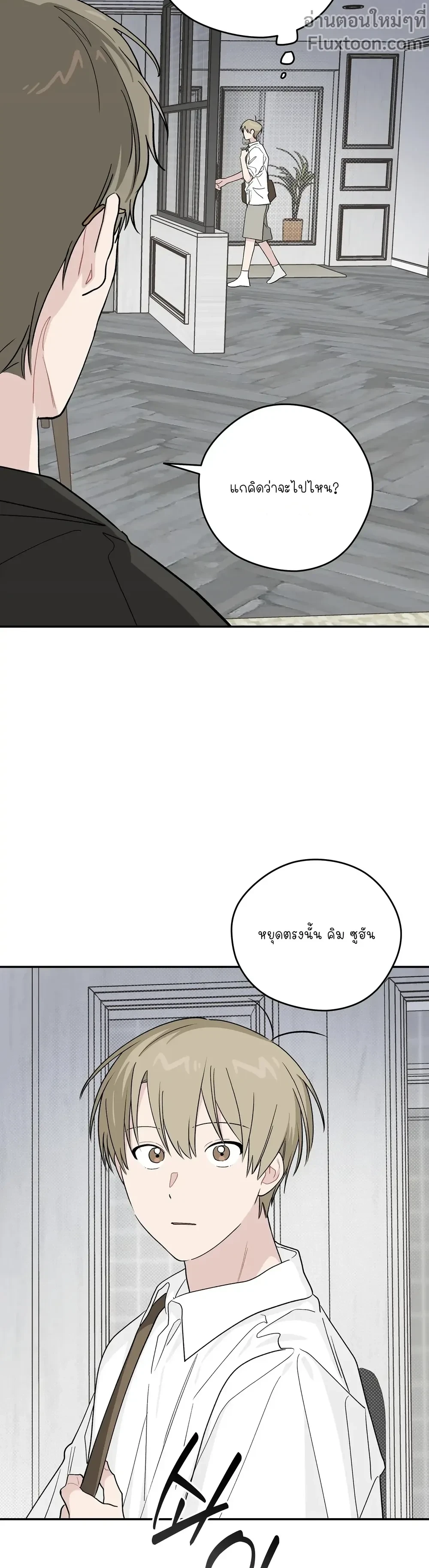 หน้าที่ 19