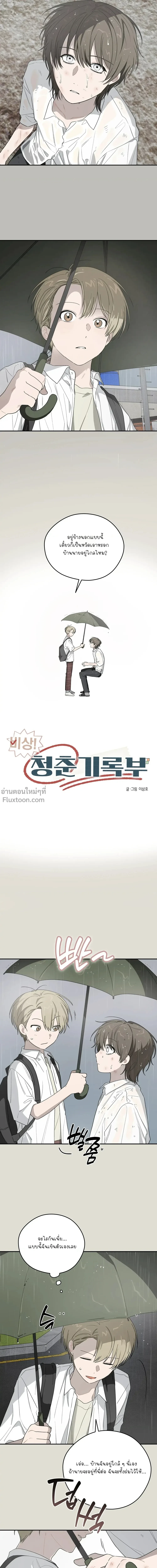 หน้าที่ 12