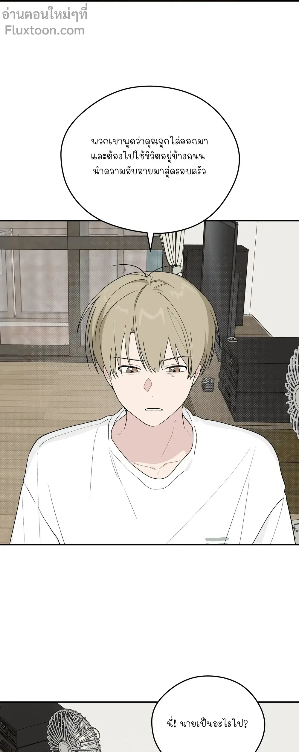 หน้าที่ 19