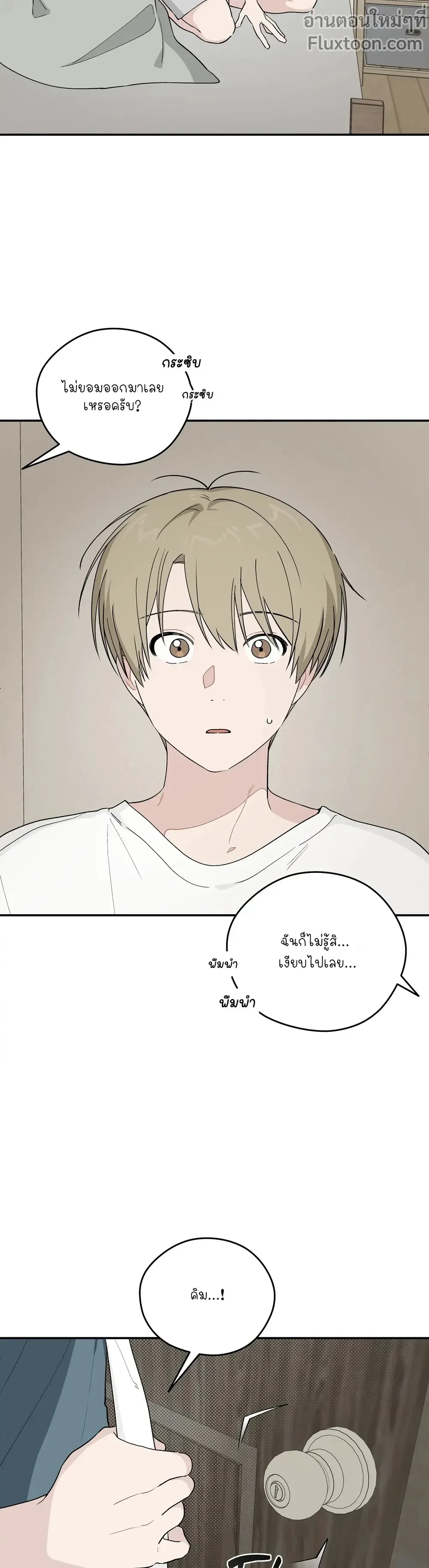 หน้าที่ 15