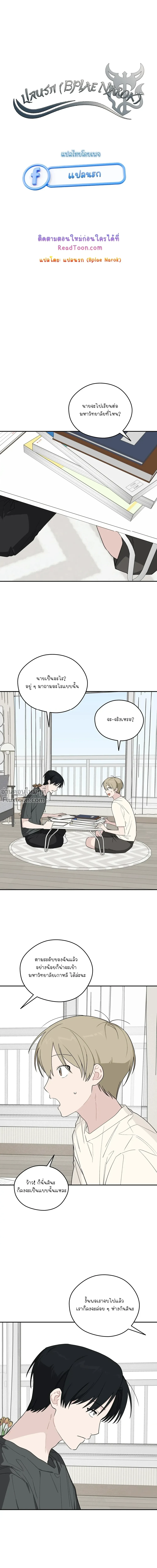 หน้าที่ 2