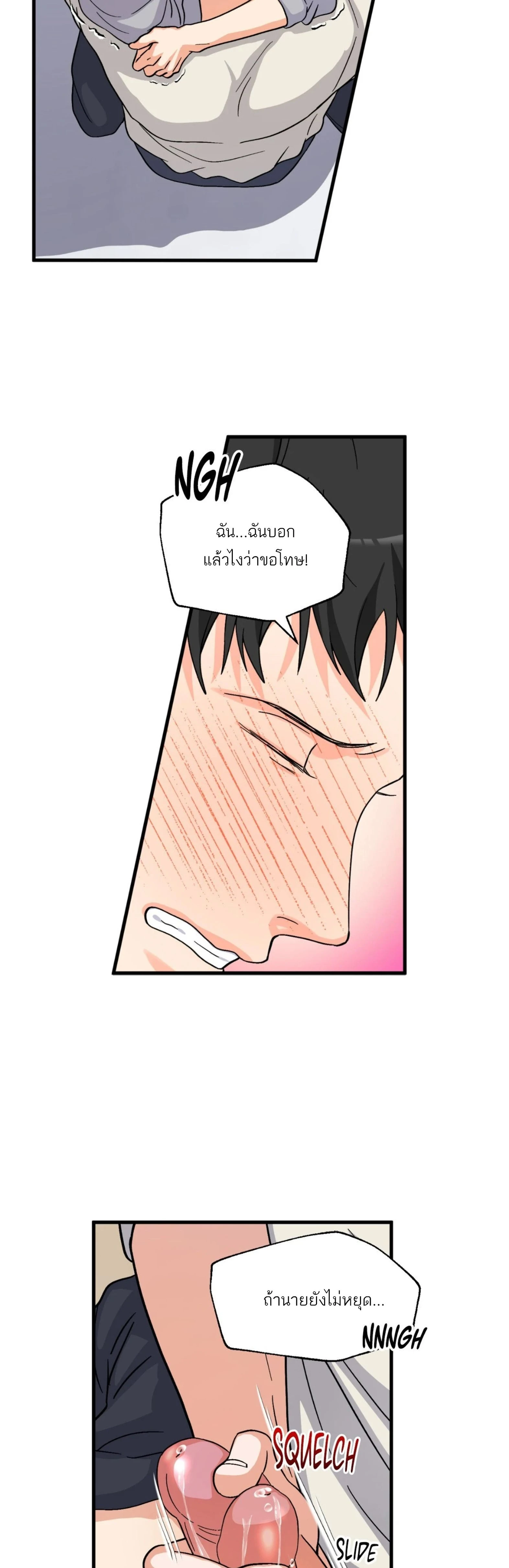 หน้าที่ 22