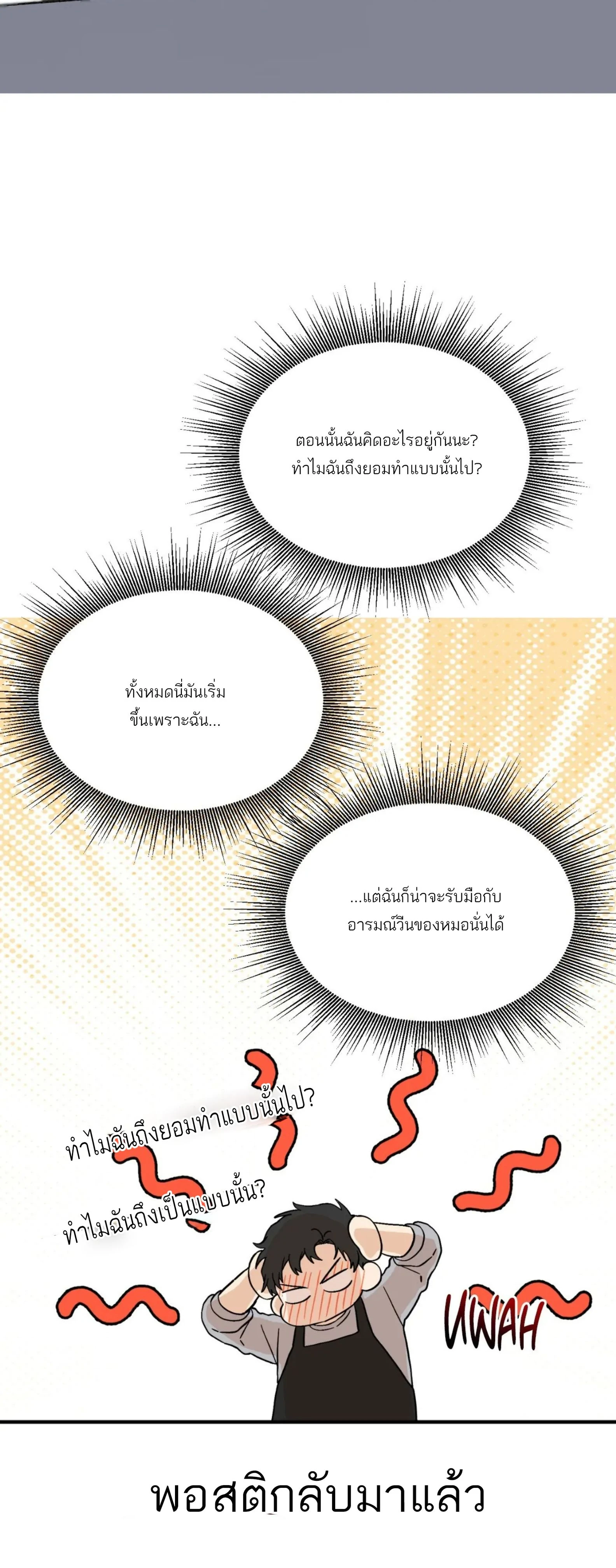 หน้าที่ 33