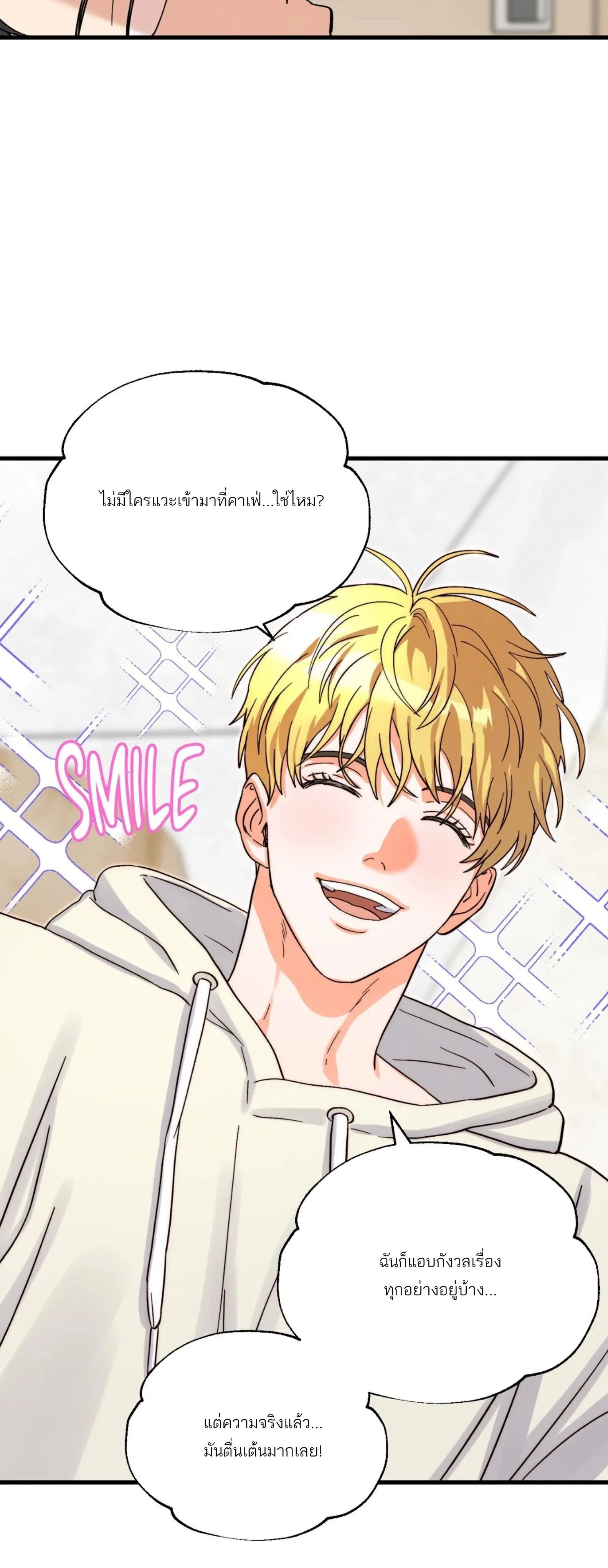 หน้าที่ 24