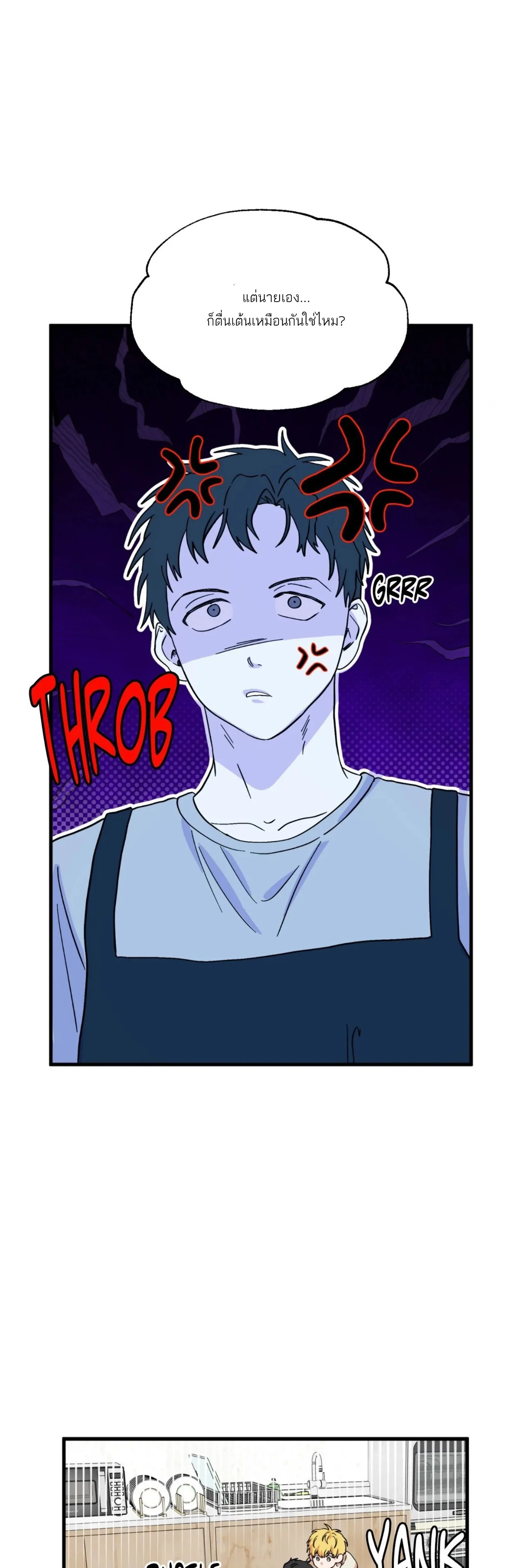 หน้าที่ 25