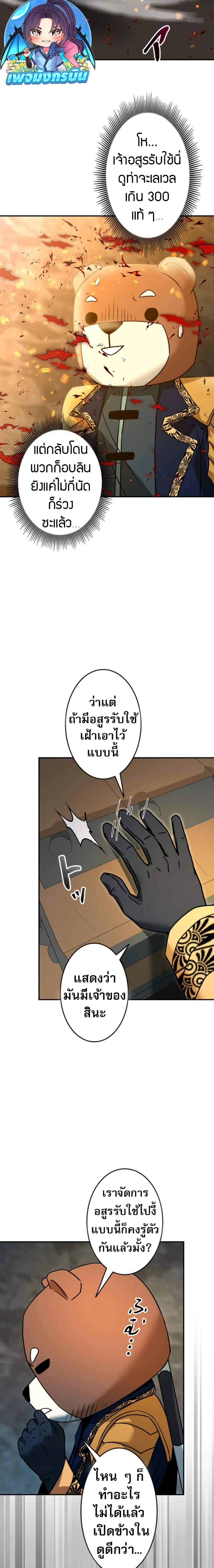 หน้าที่ 17