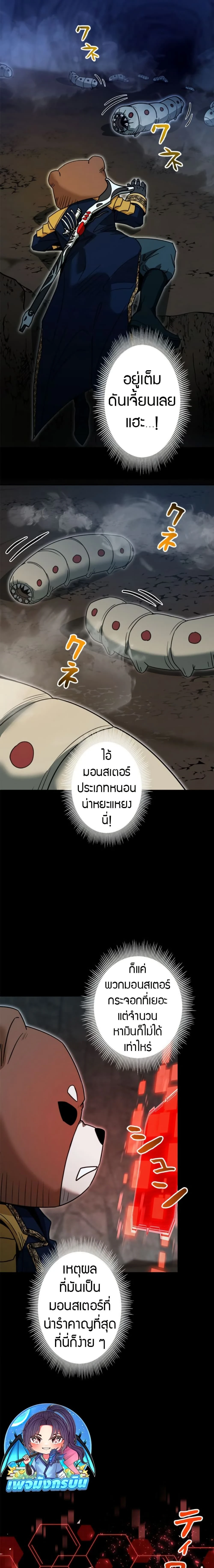 หน้าที่ 5