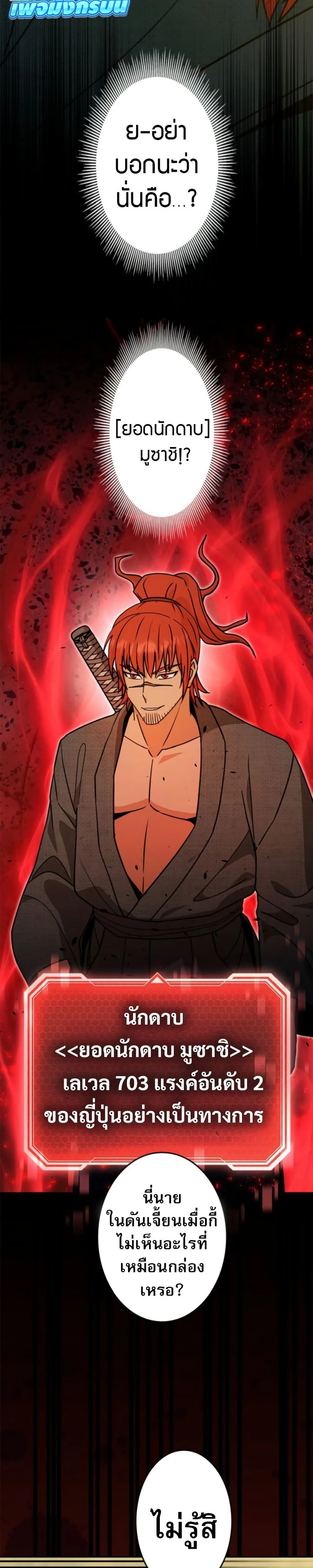 หน้าที่ 32