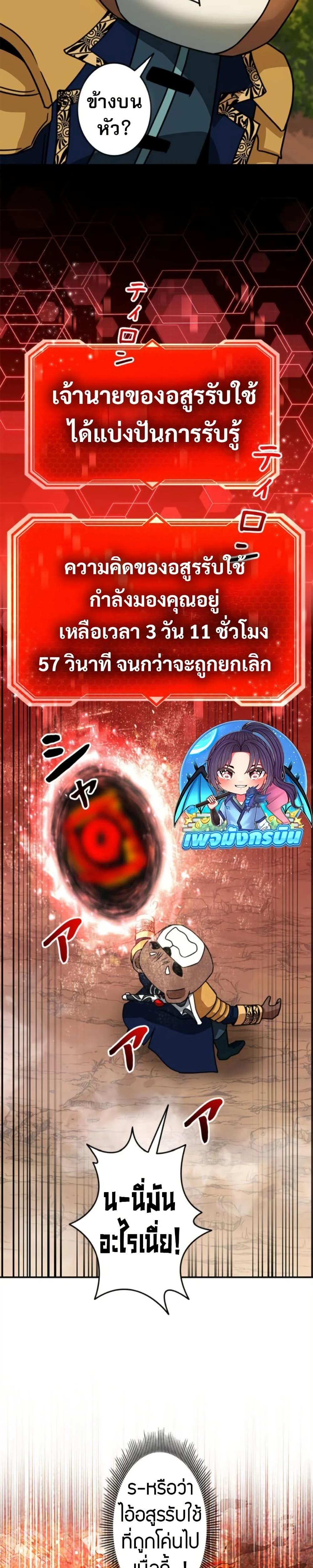 หน้าที่ 34