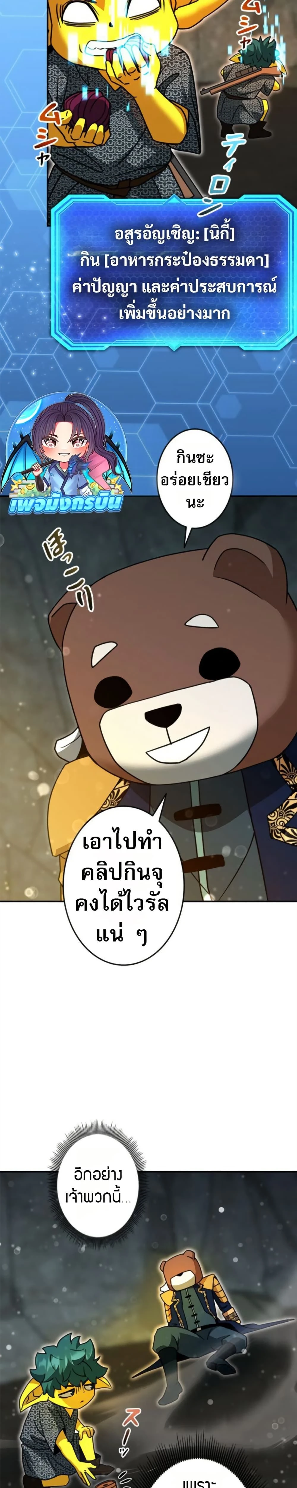 หน้าที่ 18