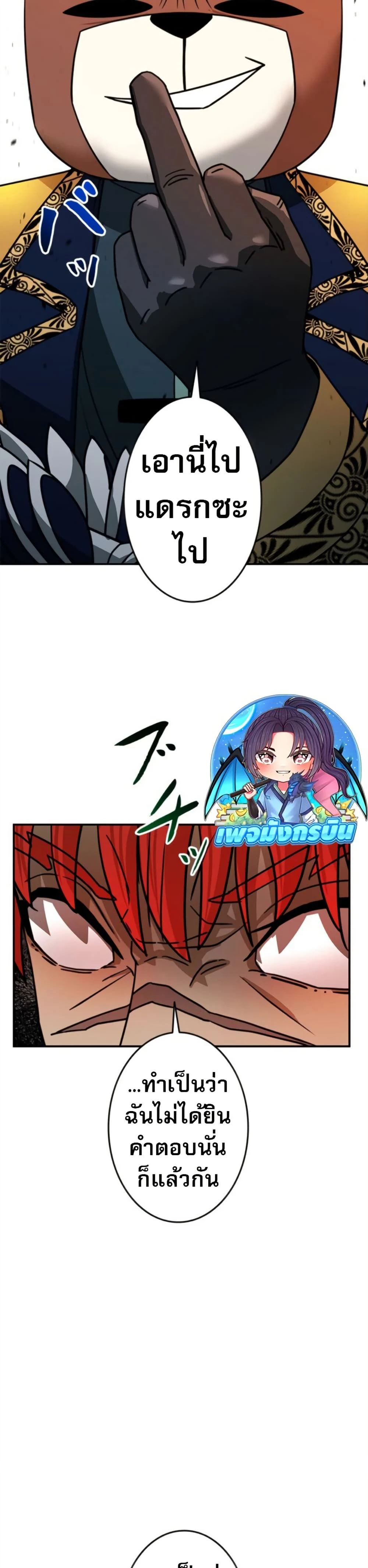 หน้าที่ 47