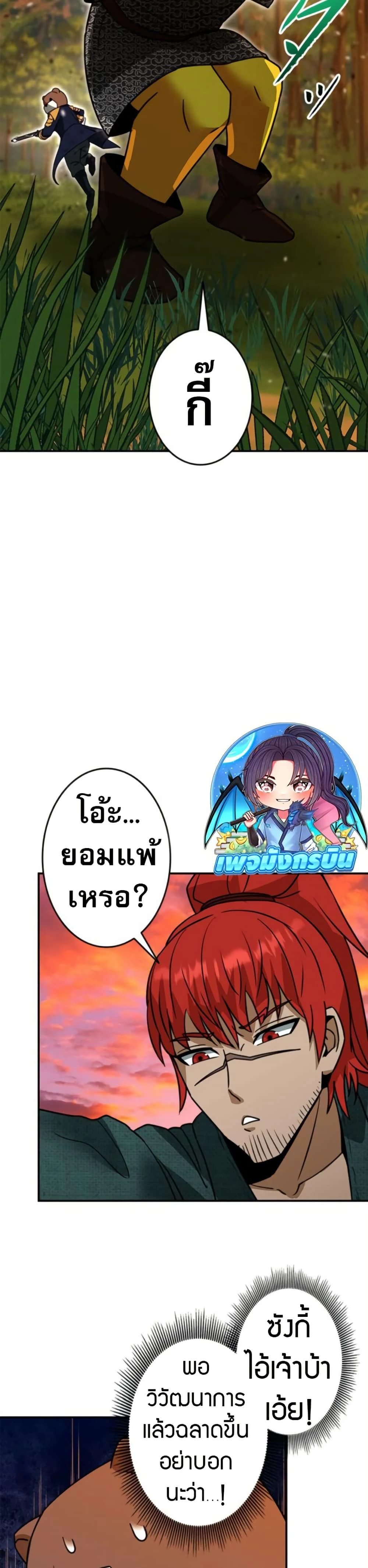 หน้าที่ 30