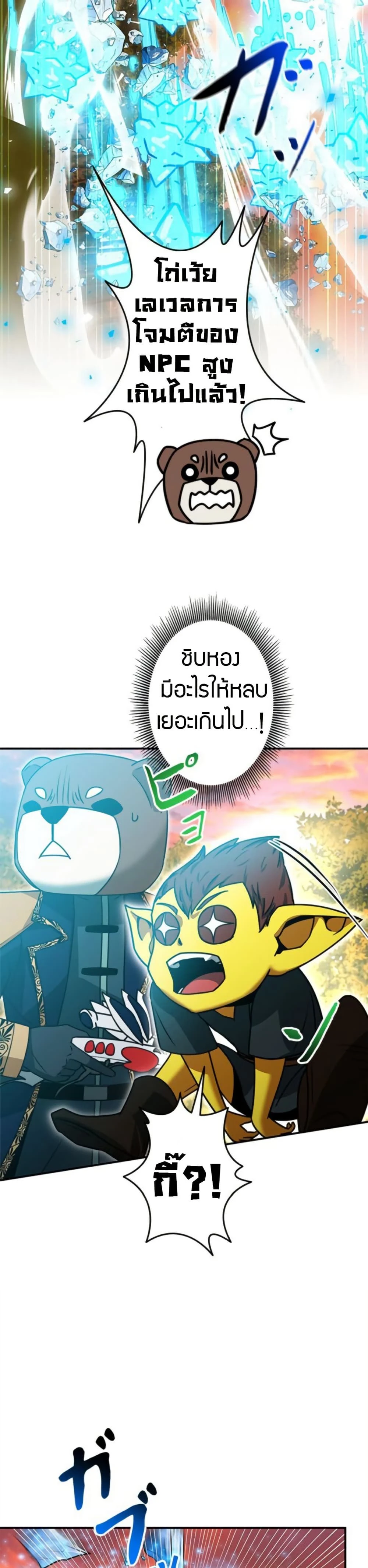 หน้าที่ 34