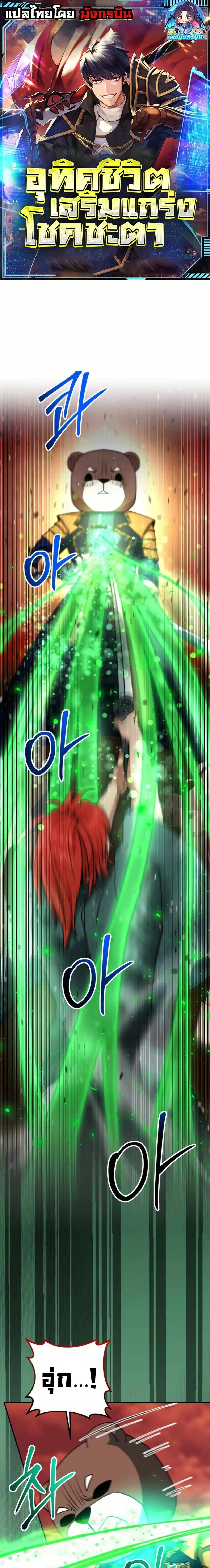 หน้าที่ 1