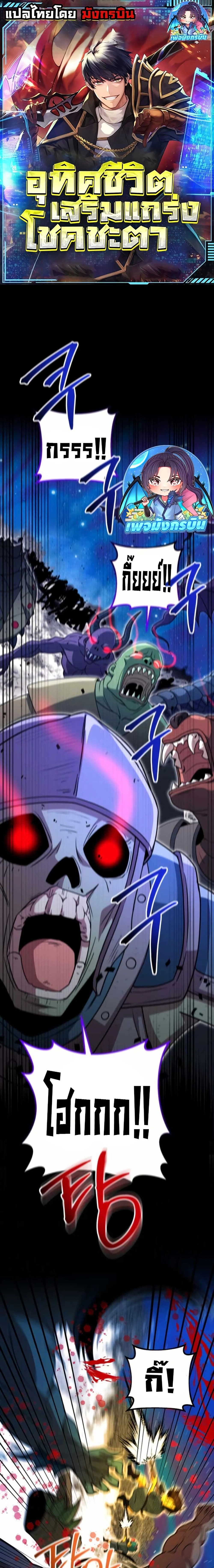 หน้าที่ 1