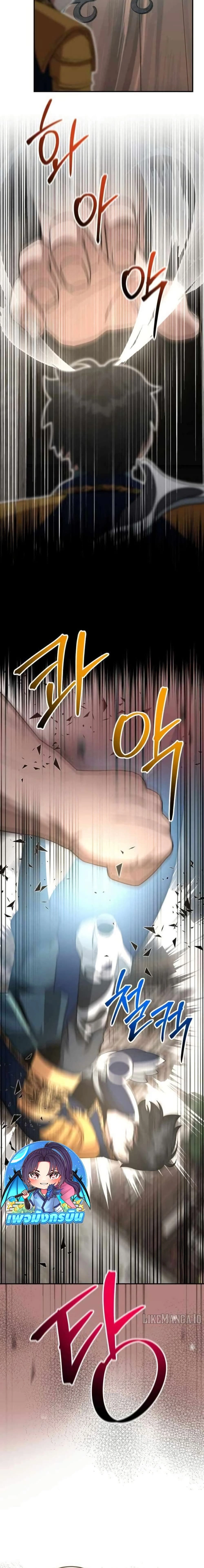 หน้าที่ 24