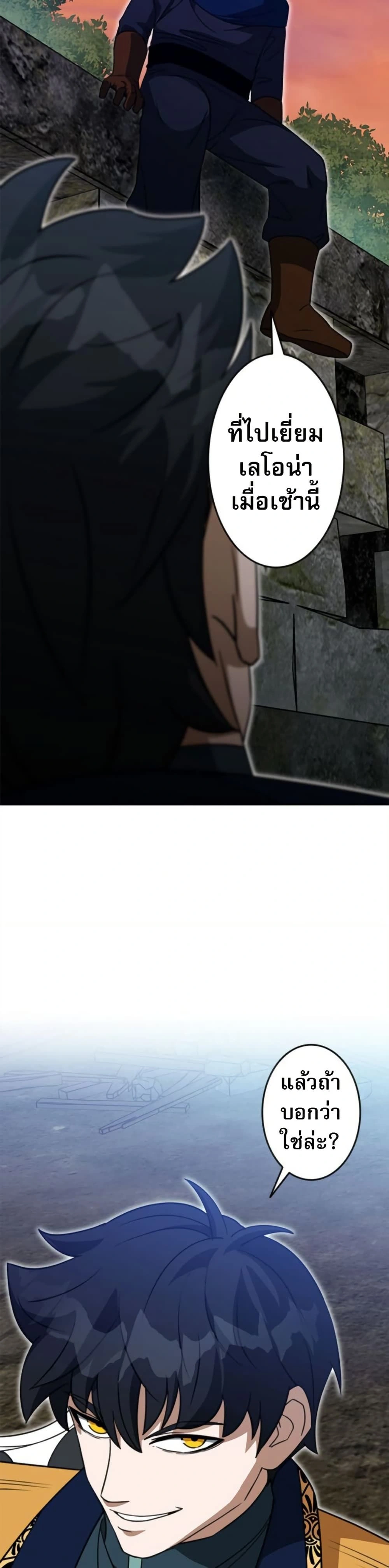 หน้าที่ 33