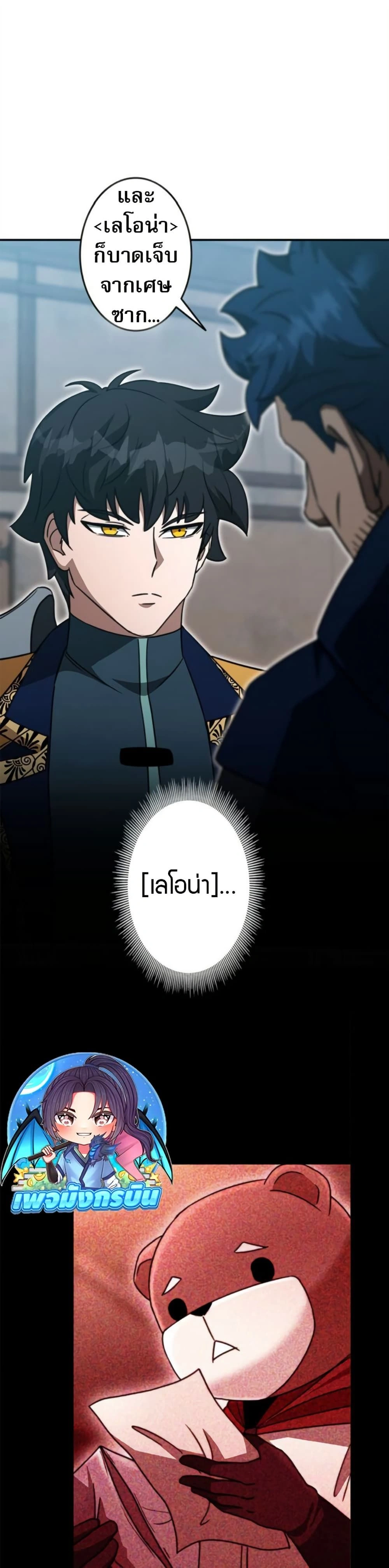 หน้าที่ 21