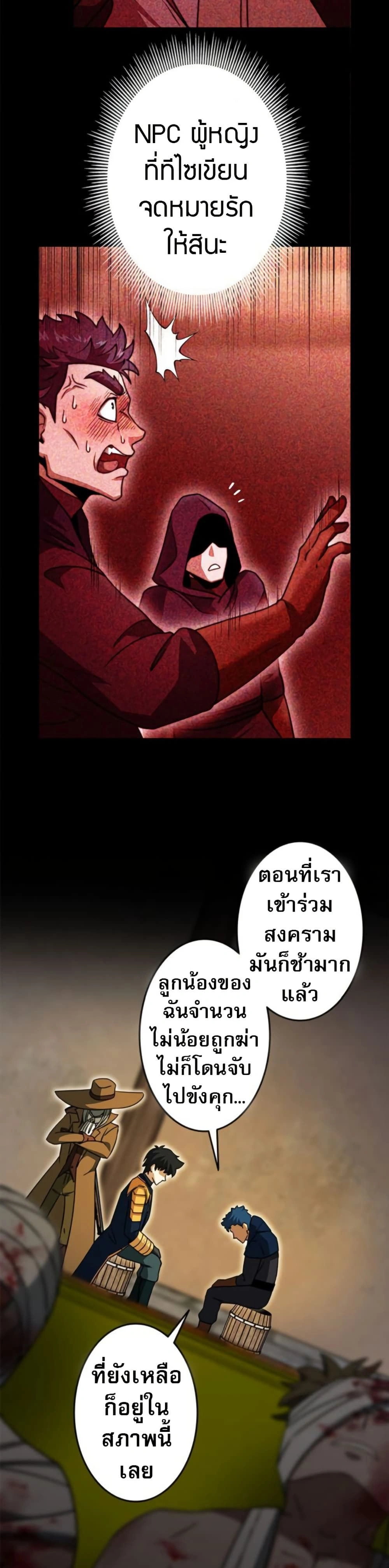 หน้าที่ 22