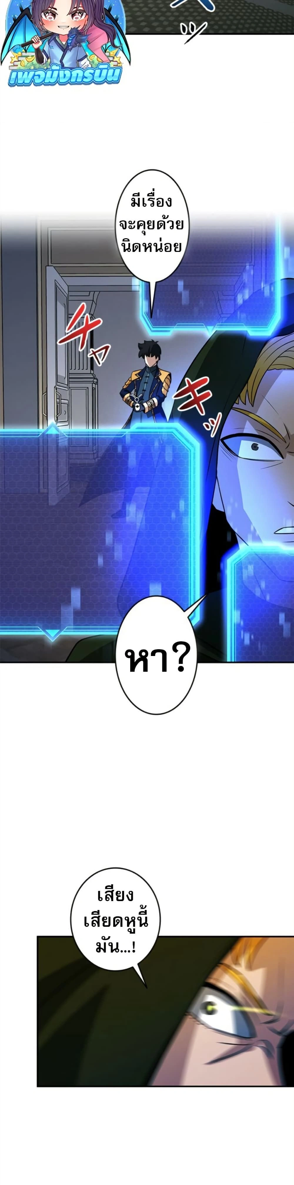 หน้าที่ 48