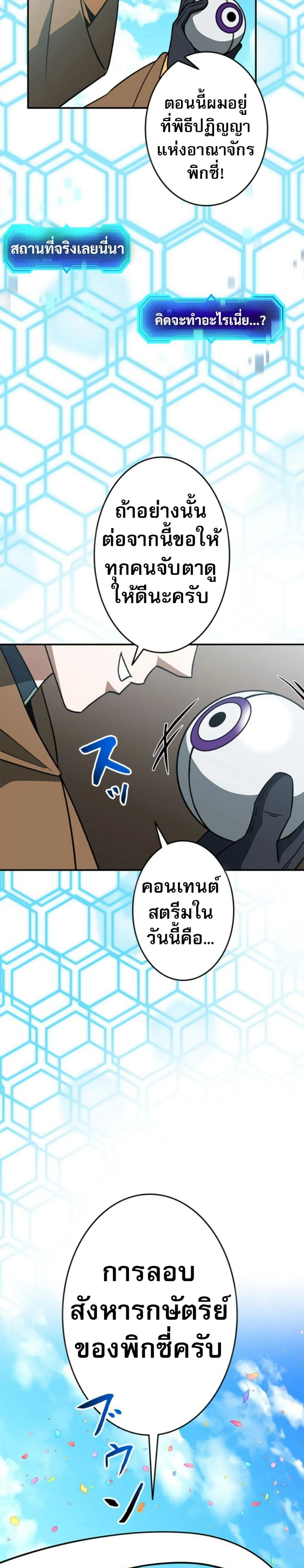 หน้าที่ 36