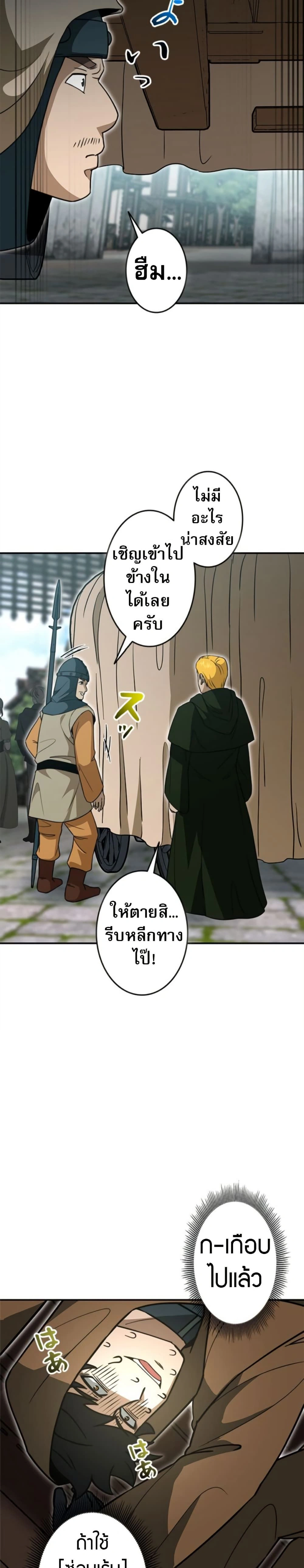 หน้าที่ 27