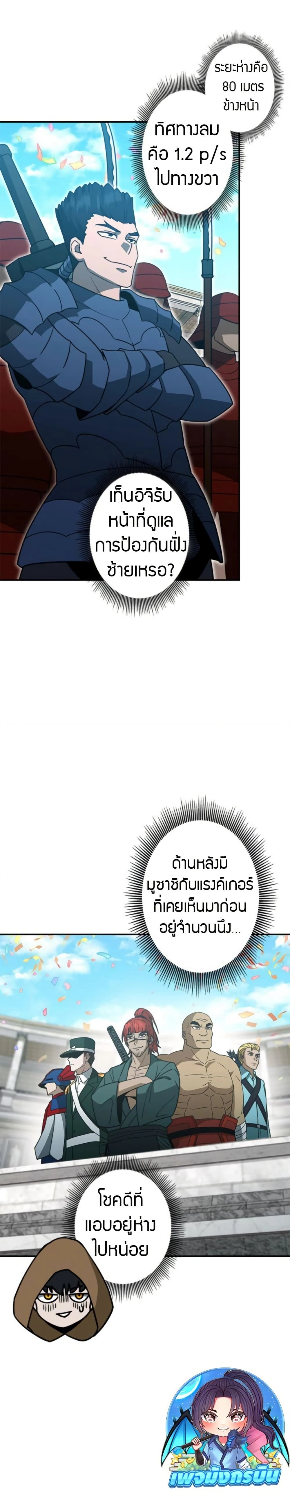 หน้าที่ 33