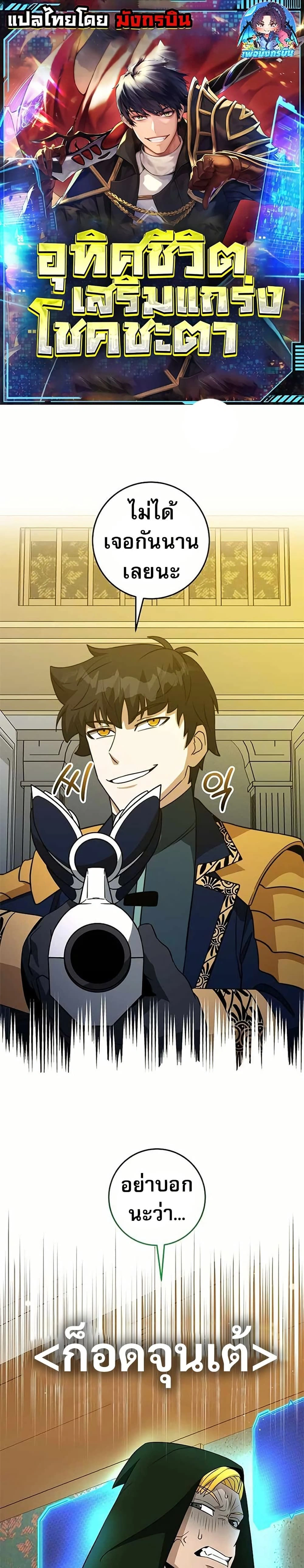 หน้าที่ 1