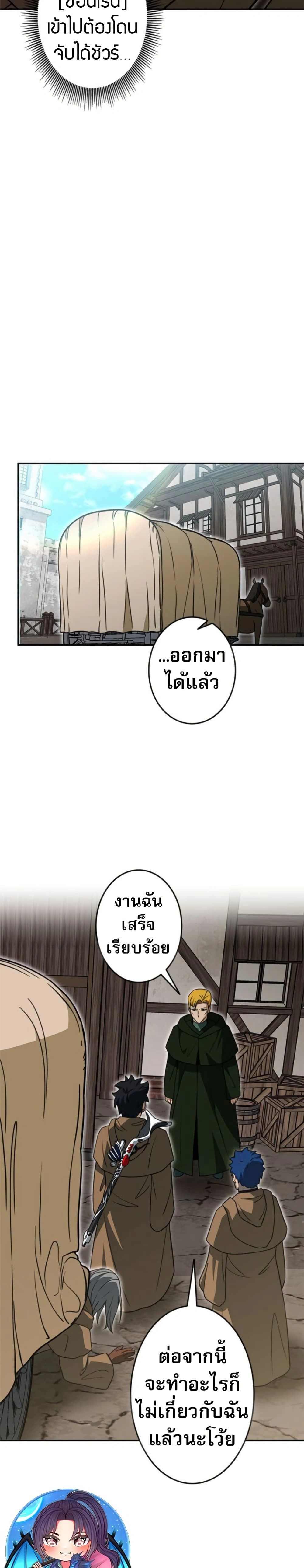 หน้าที่ 28