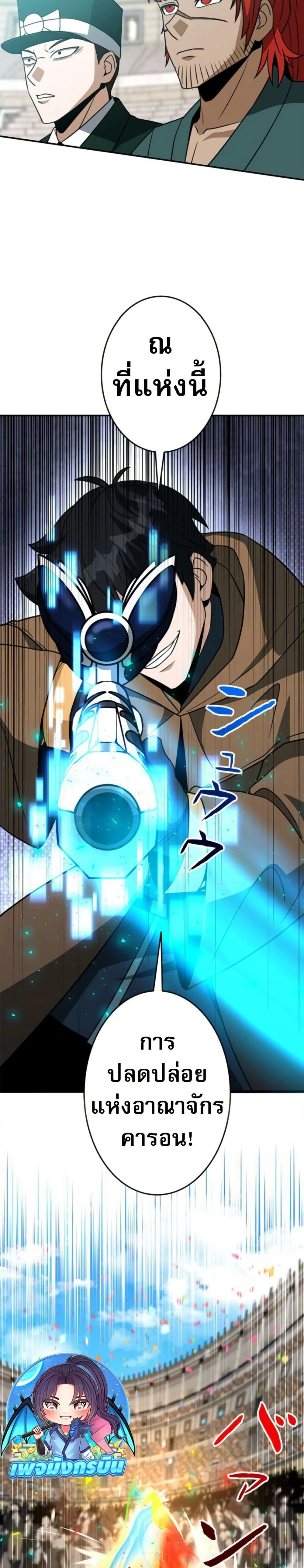 หน้าที่ 39