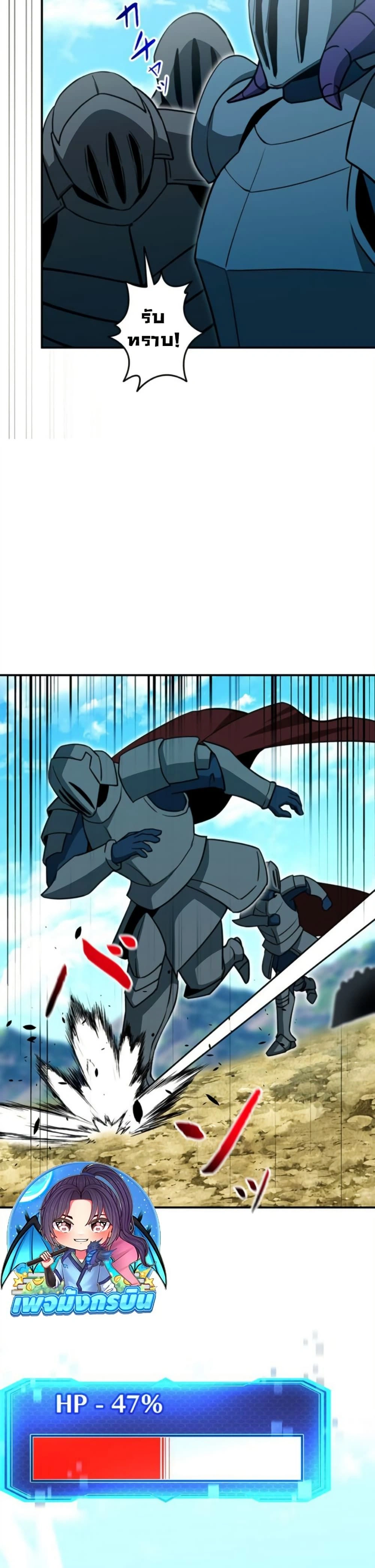 หน้าที่ 40