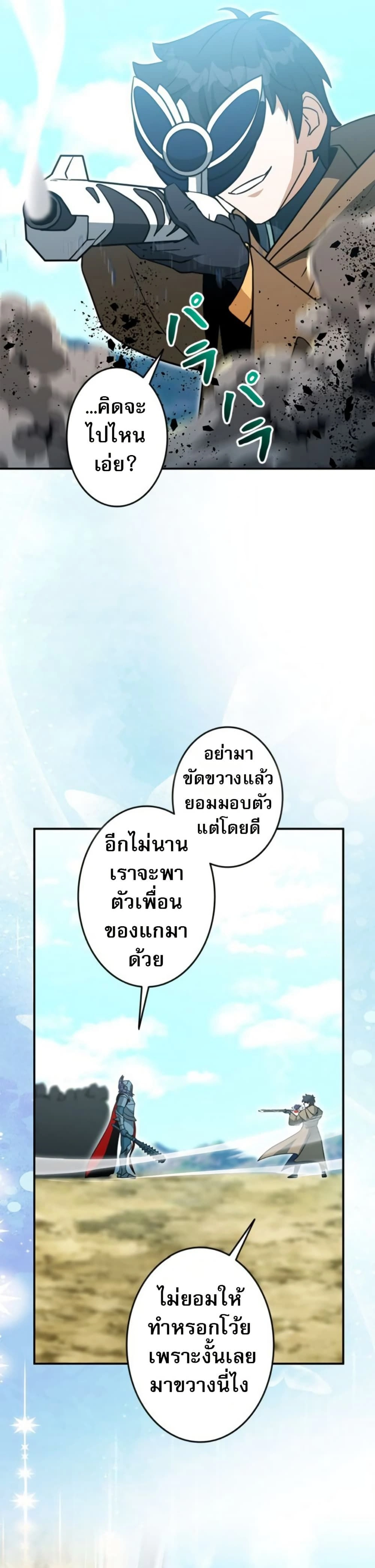 หน้าที่ 41