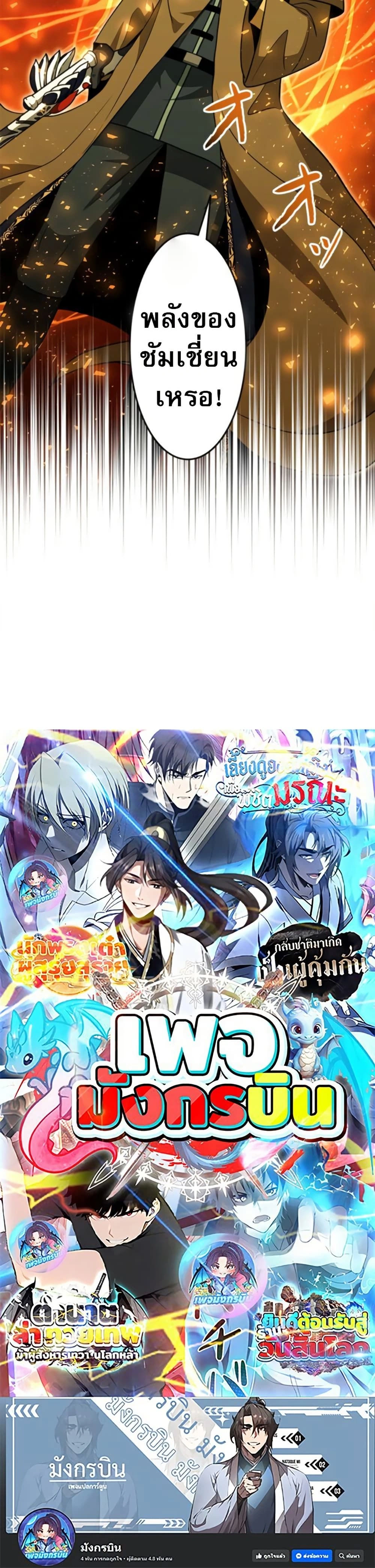 หน้าที่ 50