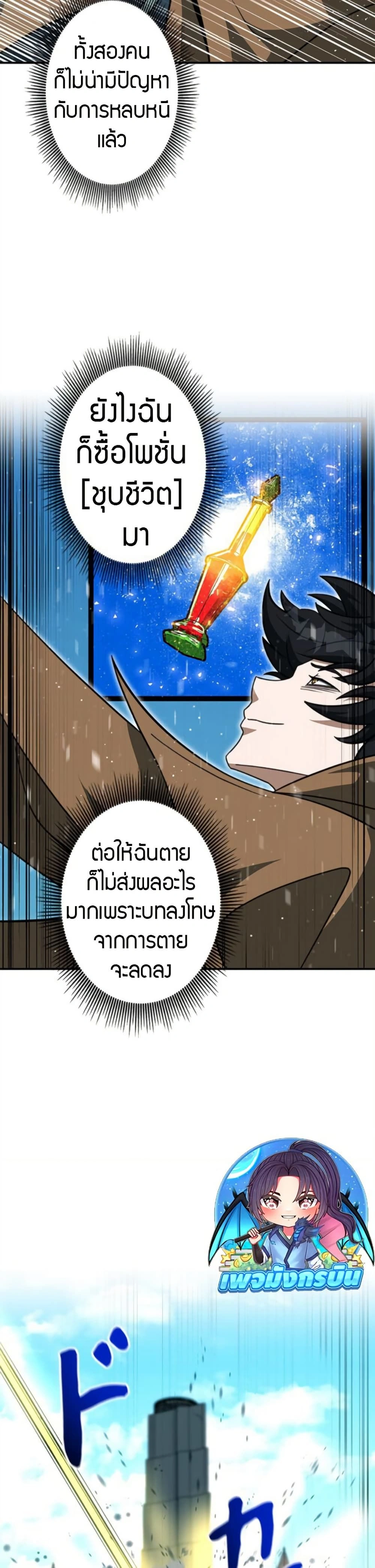 หน้าที่ 37