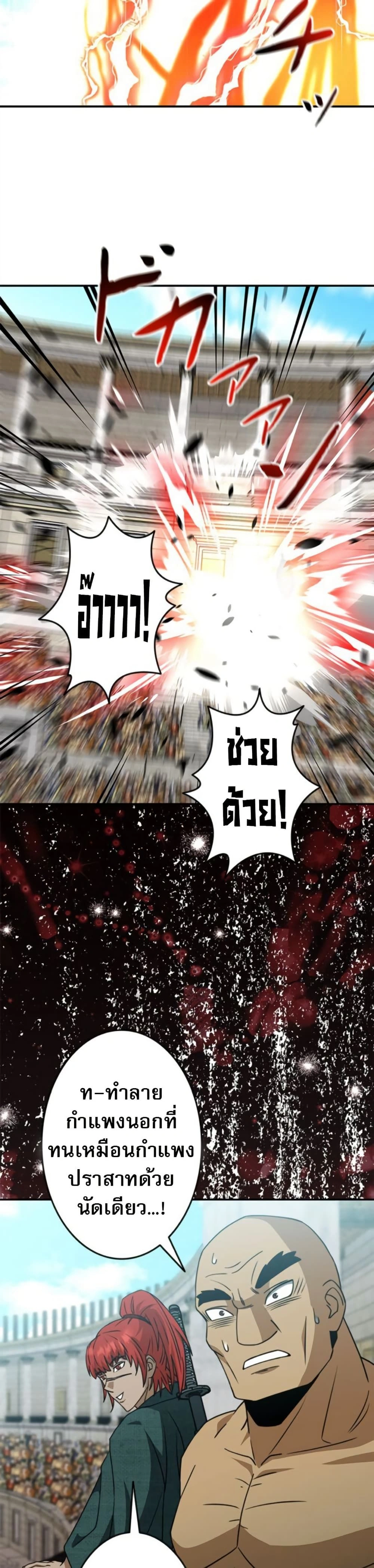 หน้าที่ 27