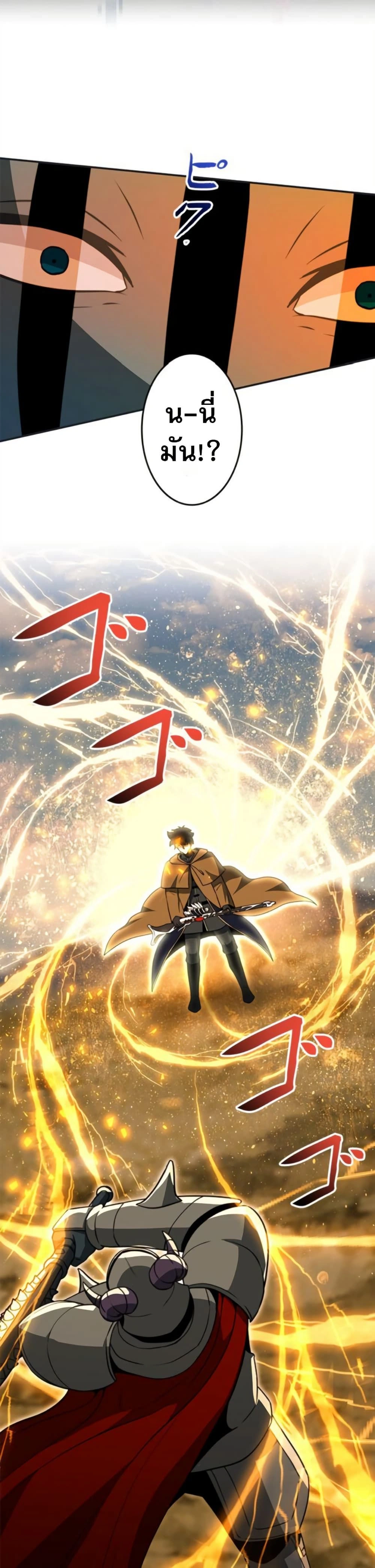 หน้าที่ 48