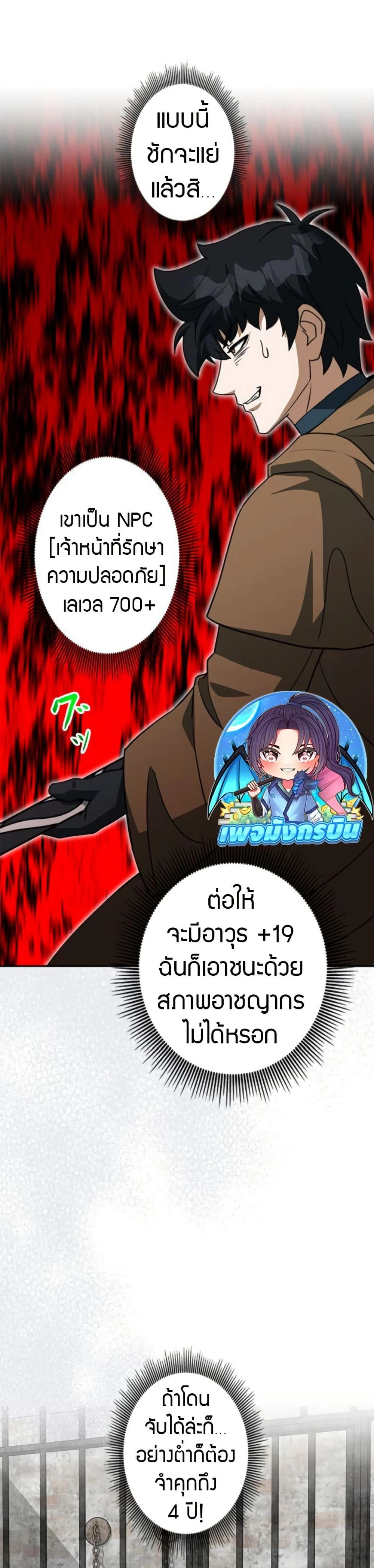 หน้าที่ 43