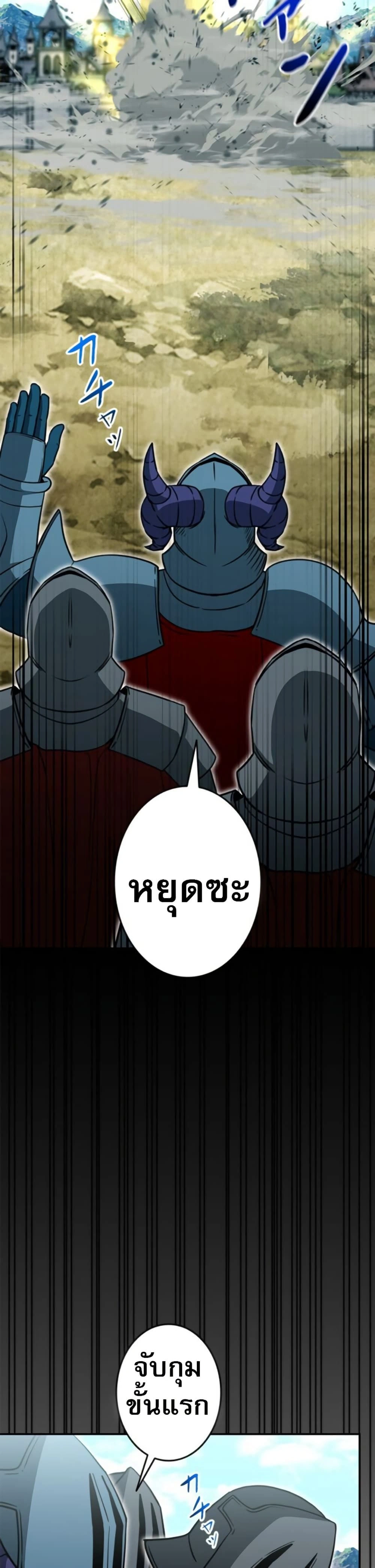 หน้าที่ 38