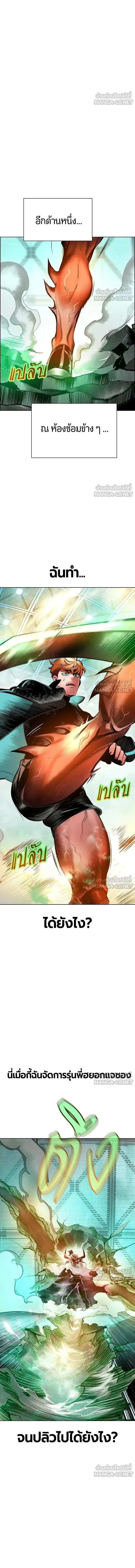 หน้าที่ 26