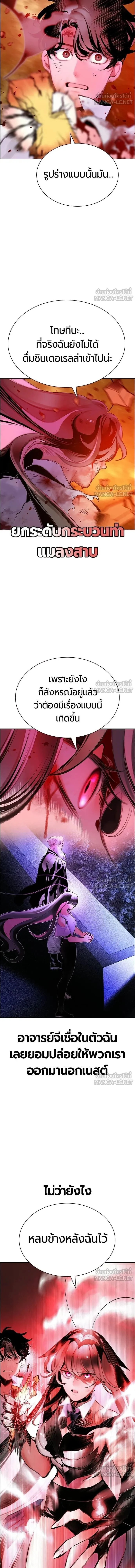 หน้าที่ 25