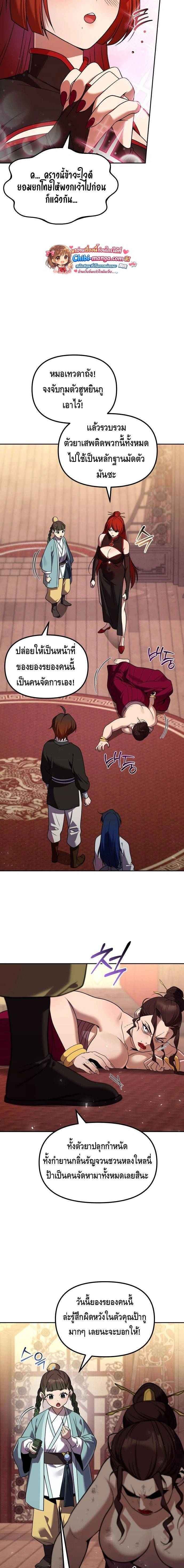 หน้าที่ 22