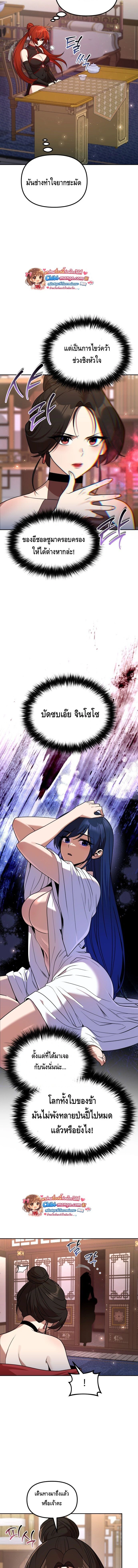 หน้าที่ 11