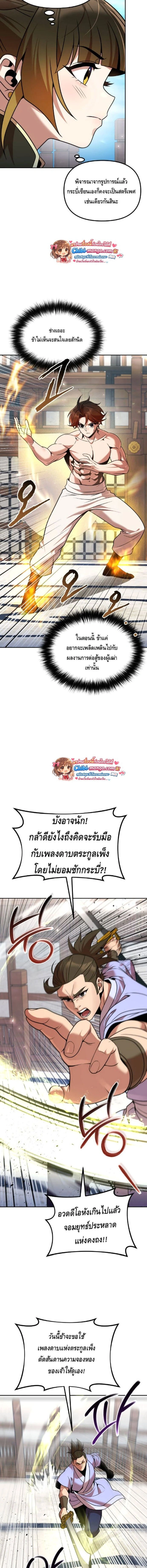 หน้าที่ 19