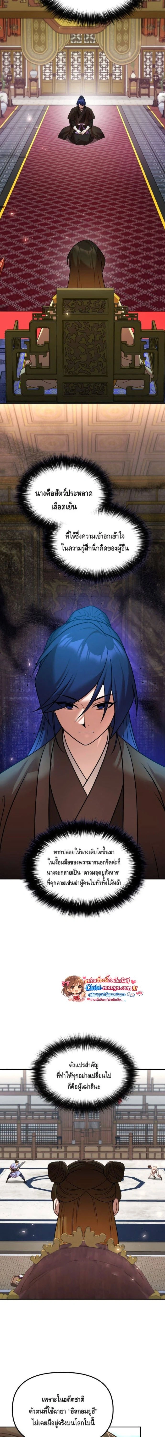 หน้าที่ 18