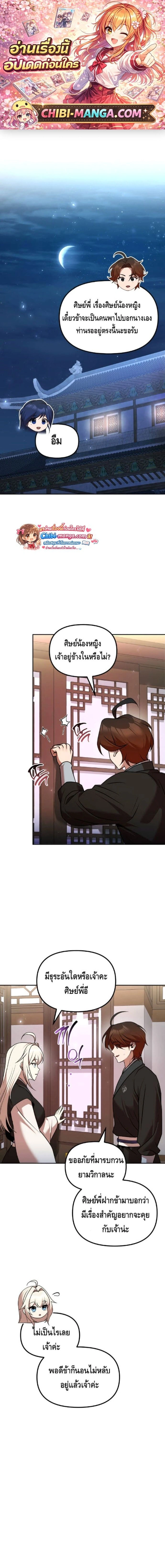 หน้าที่ 1