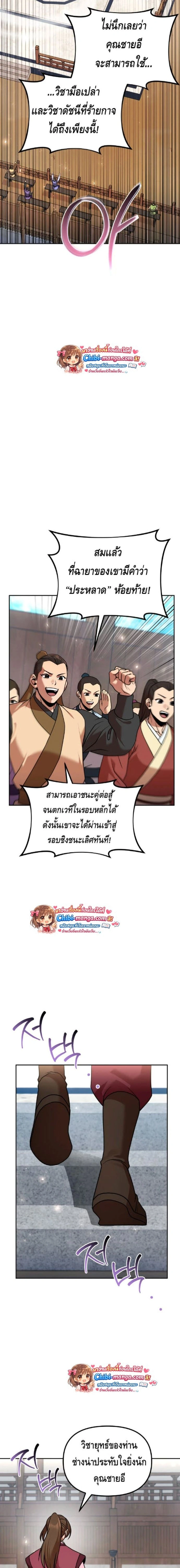 หน้าที่ 27