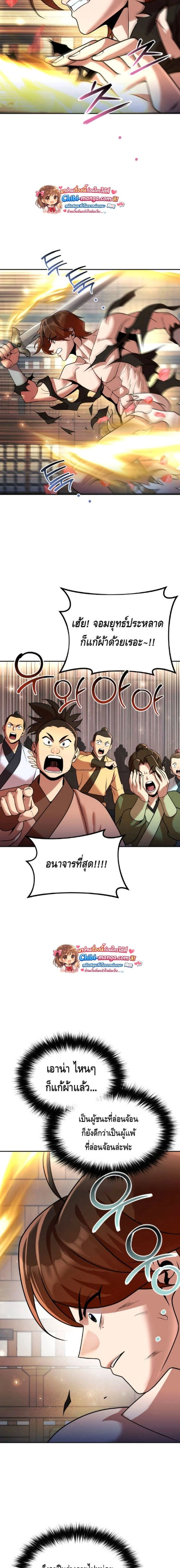 หน้าที่ 19