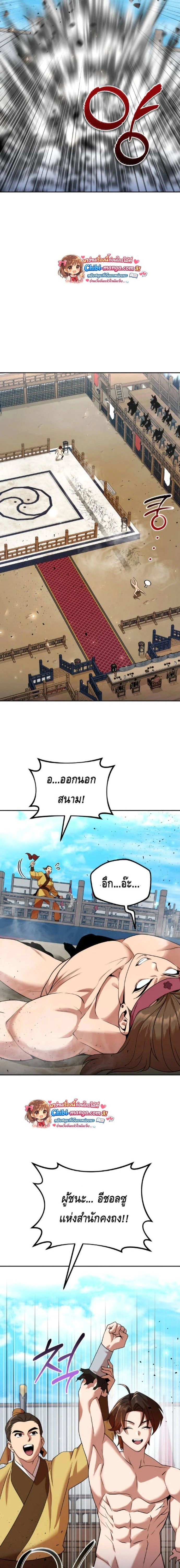 หน้าที่ 23