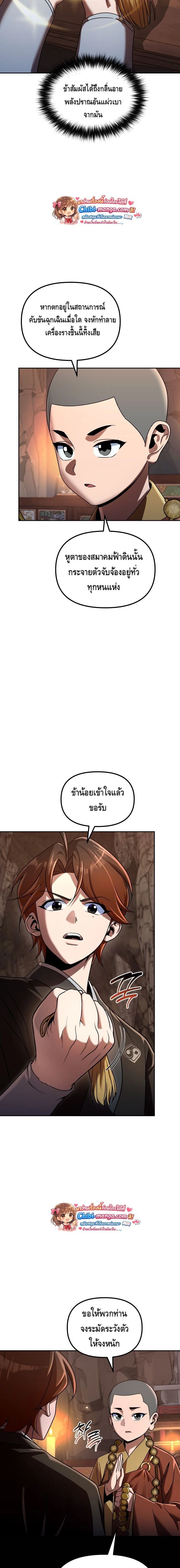หน้าที่ 25